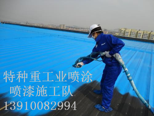 南溪除锈喷漆 & 设备厂房翻新